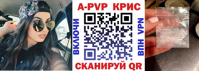 дарнет шоп  ОМГ ОМГ ссылка  Alpha PVP мука  Чулым 