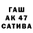 Метадон мёд Aizhan Saurambaeva