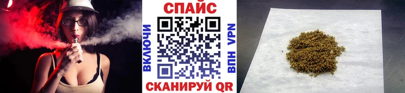 Бутират GHB  Чулым 