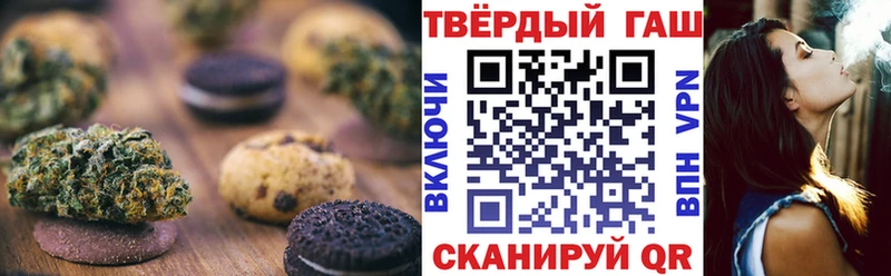 где купить   Чулым  Печенье с ТГК конопля 