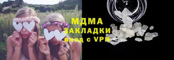PSILOCYBIN Наволоки