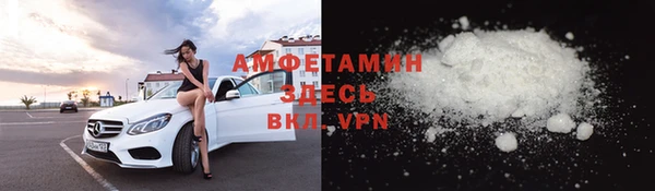 мяу мяу кристалл Навашино