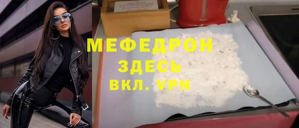 MDMA Абаза