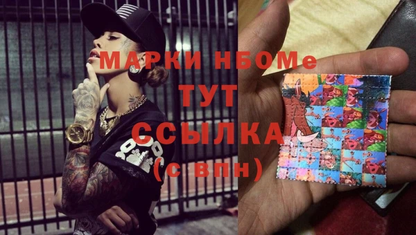 кокаин перу Абинск