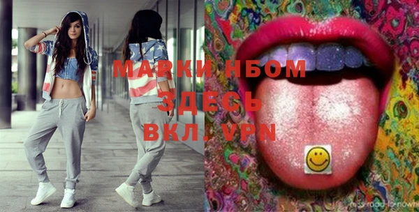 кокаин перу Абинск