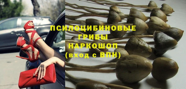 мяу мяу кристалл Навашино