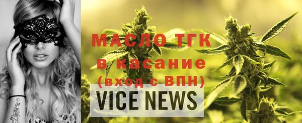 мяу мяу кристалл Навашино