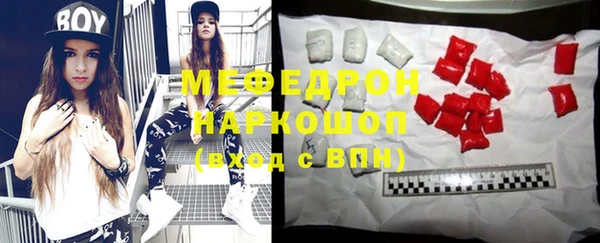 кокаин перу Абинск