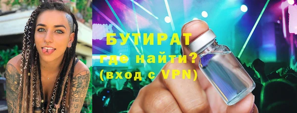 мяу мяу кристалл Навашино