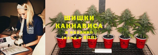 MDMA Абаза