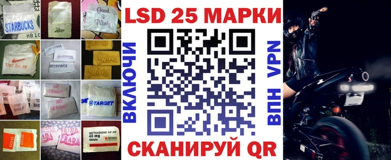 LSD-25 экстази кислота мориарти официальный сайт Чулым закладка