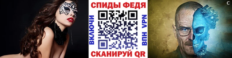 ссылка на мегу зеркало  Чулым  Метамфетамин пудра 