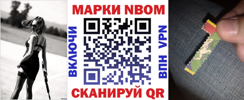 сколько стоит  Чулым  Наркотические марки 1500мкг 