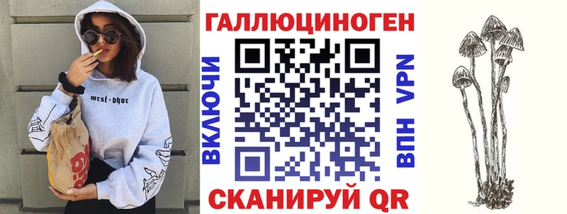 Галлюциногенные грибы ЛСД гидра ТОР Чулым