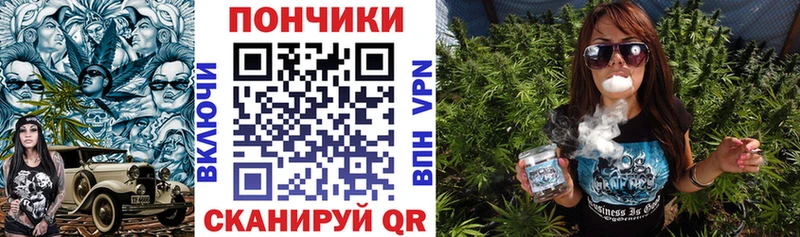 Шишки марихуана Bruce Banner  kraken   Чулым 